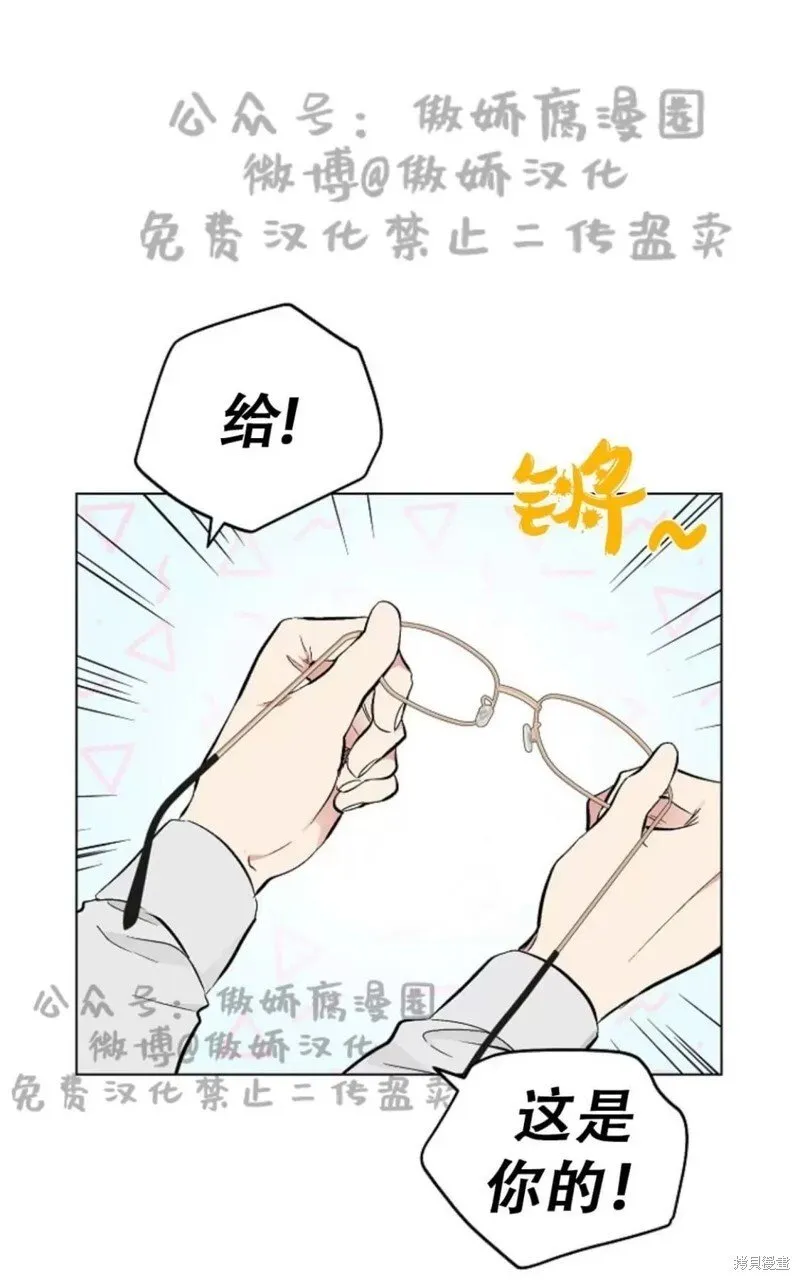 第38话 第15页