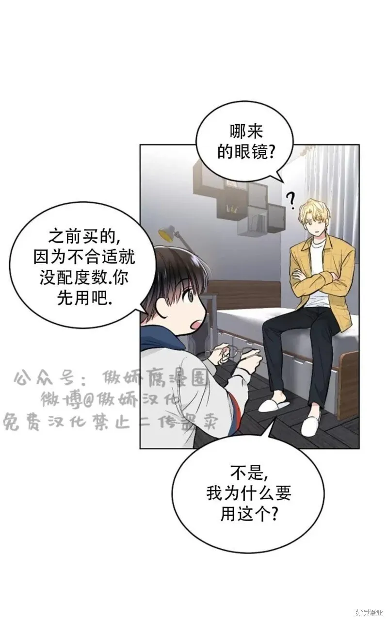 第38话 第16页