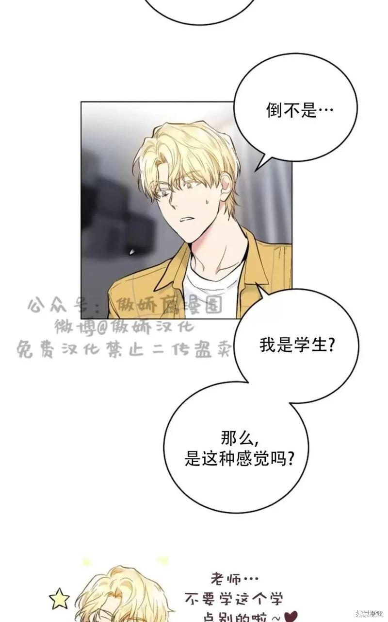 第38话 第18页