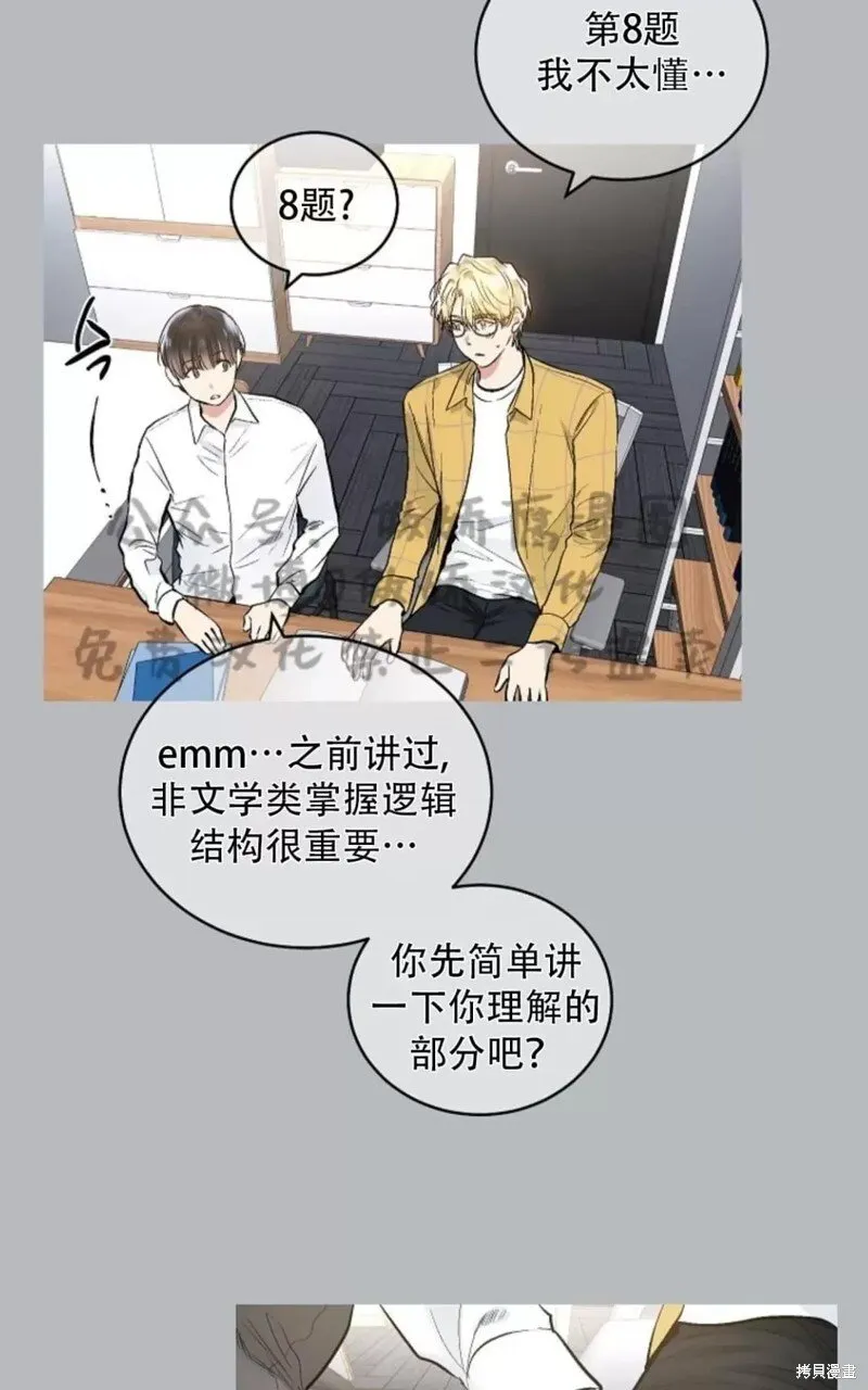 第38话 第22页