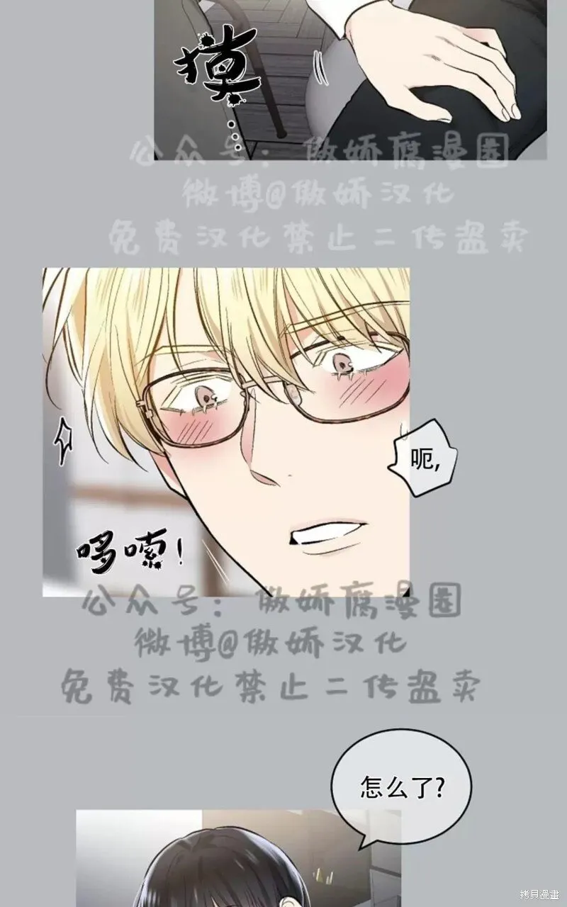 第38话 第23页