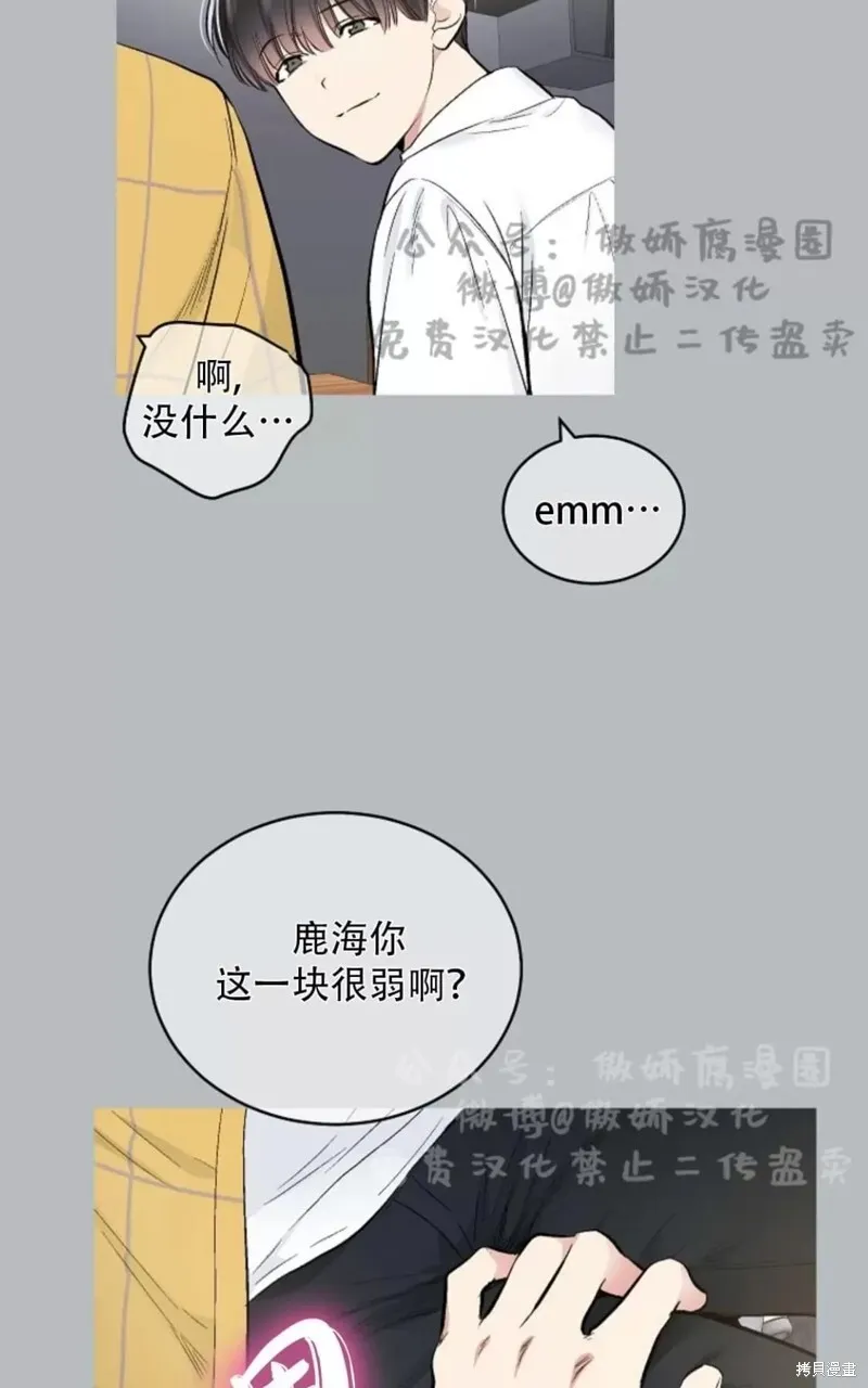 第38话 第24页