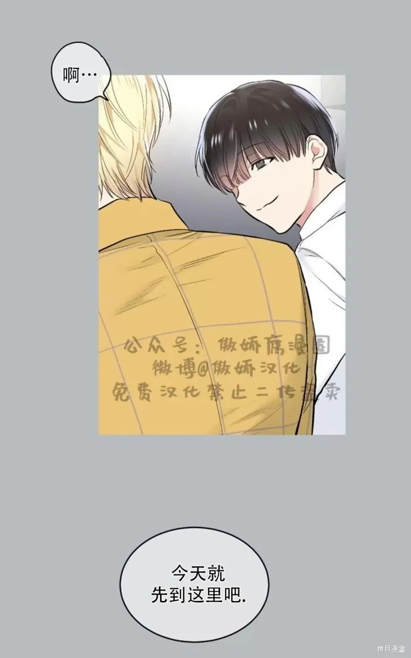第38话 第26页