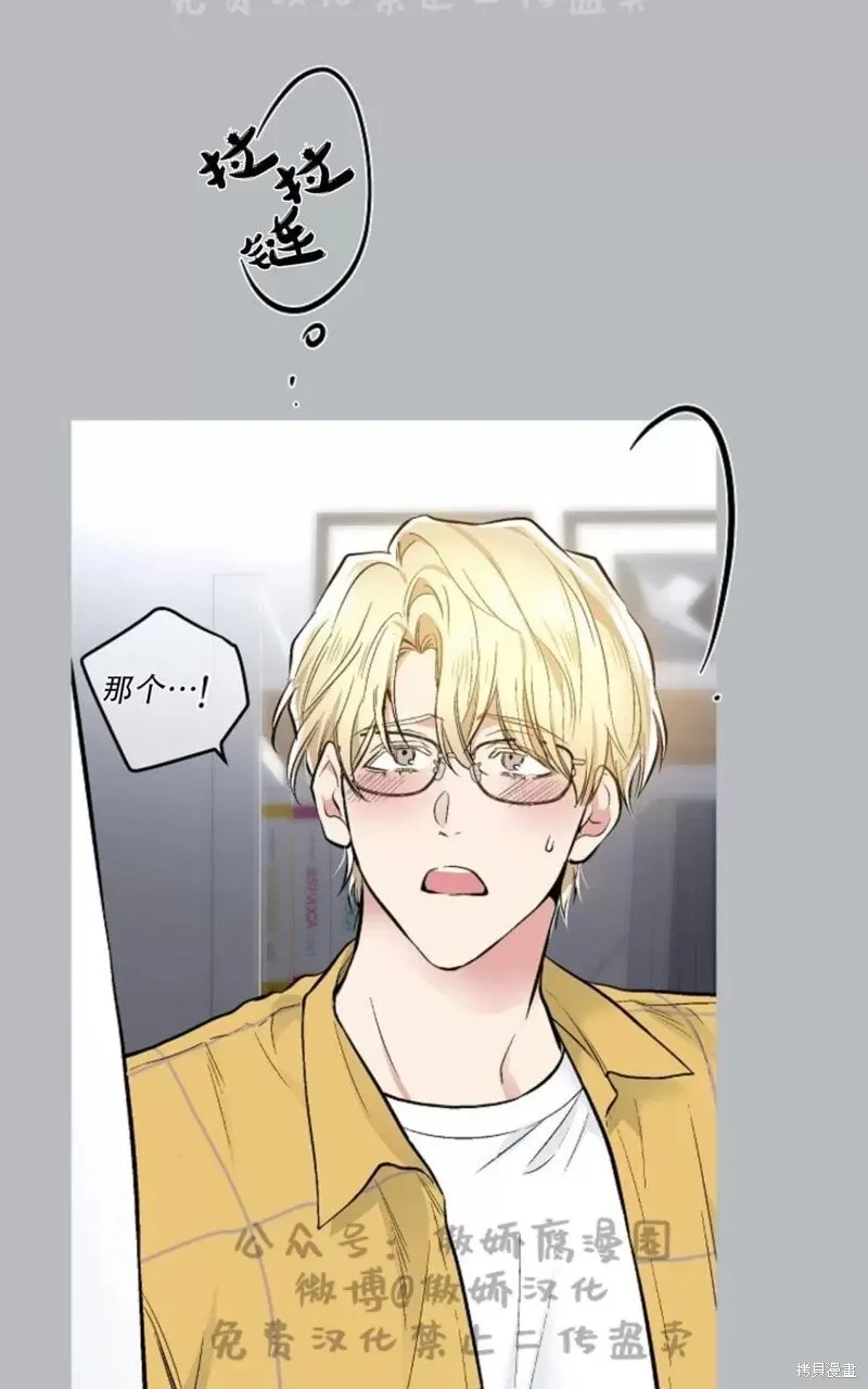 第38话 第28页