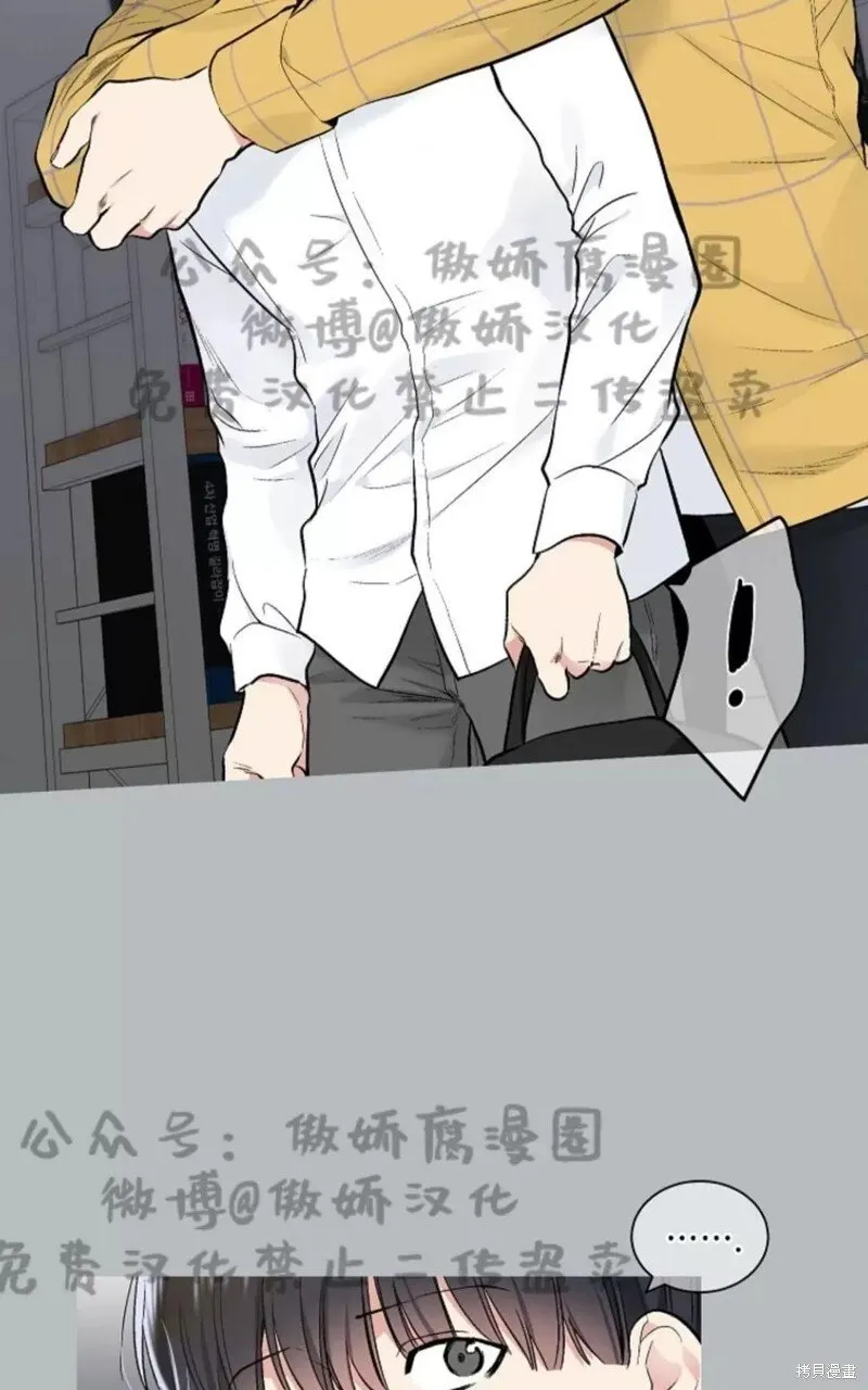 第38话 第30页