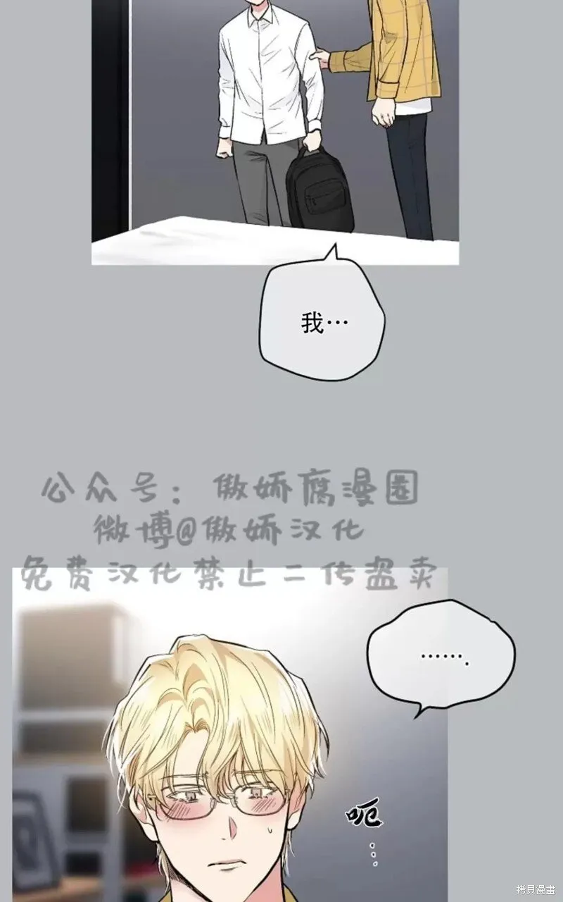 第38话 第32页