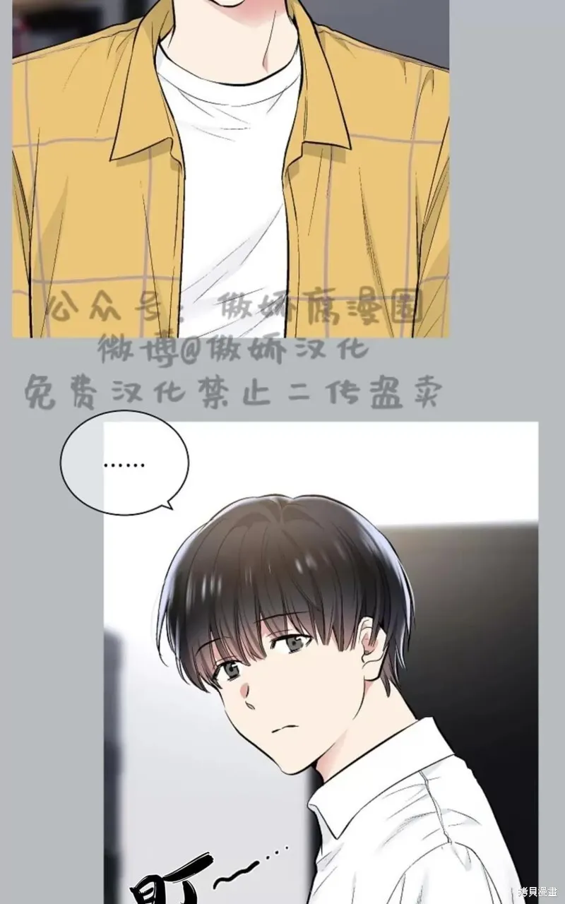 第38话 第33页