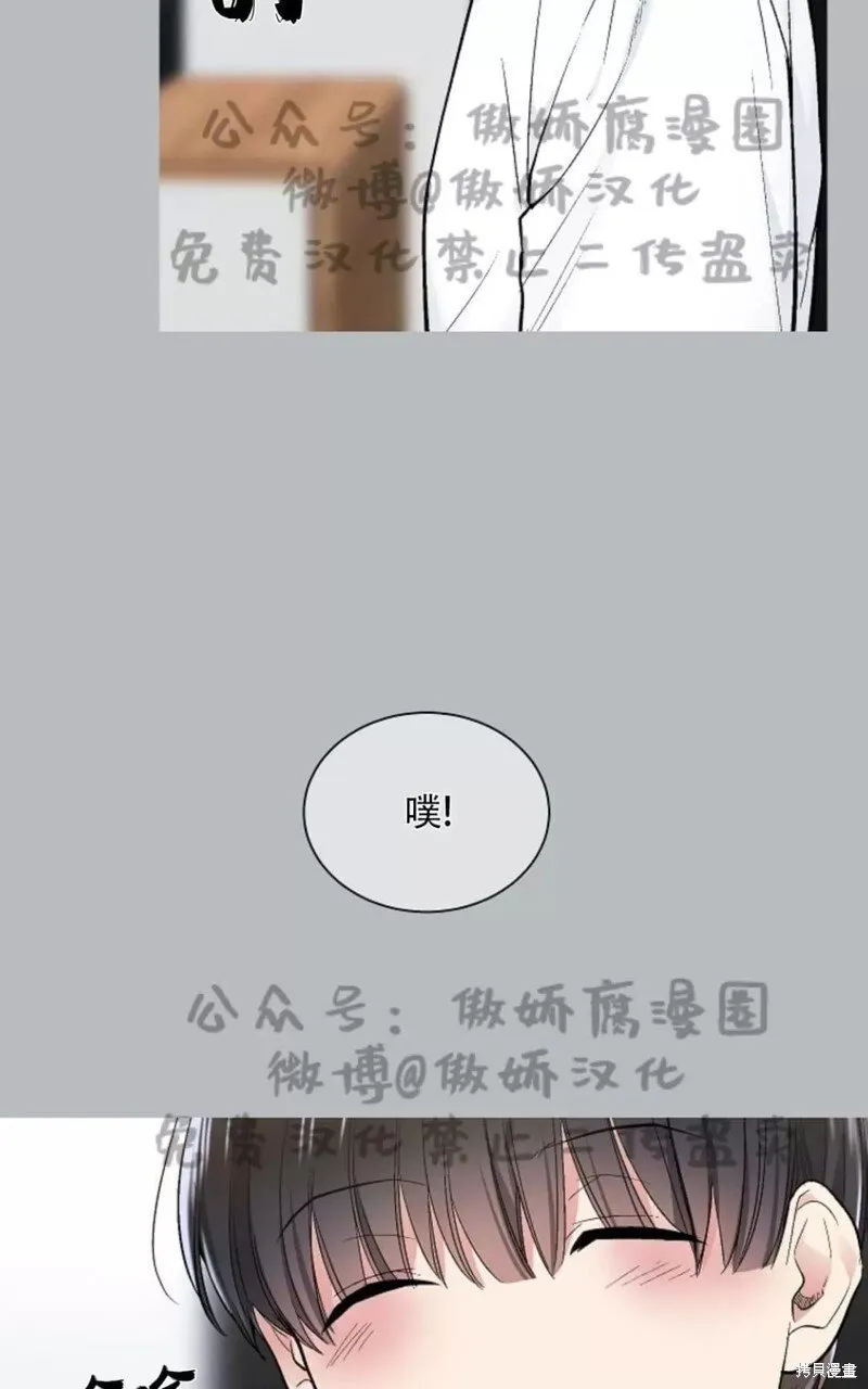 第38话 第34页