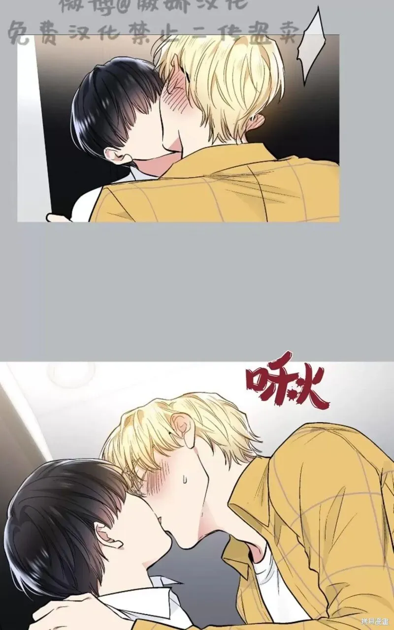 第38话 第36页