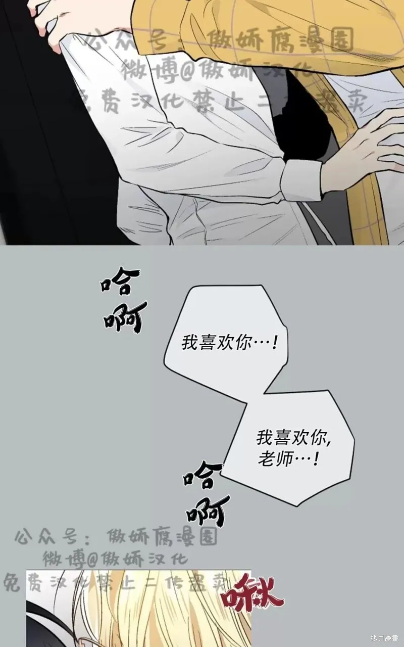 第38话 第37页
