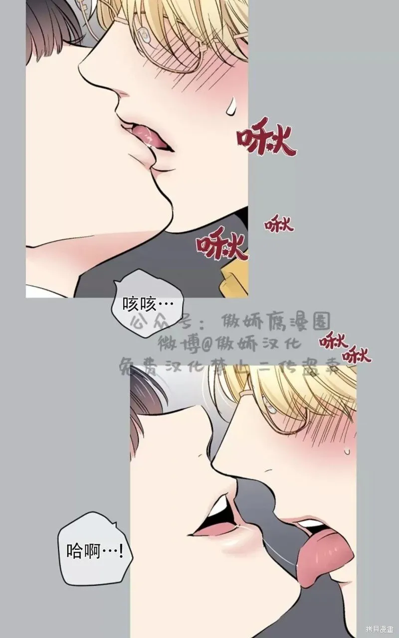 第38话 第38页