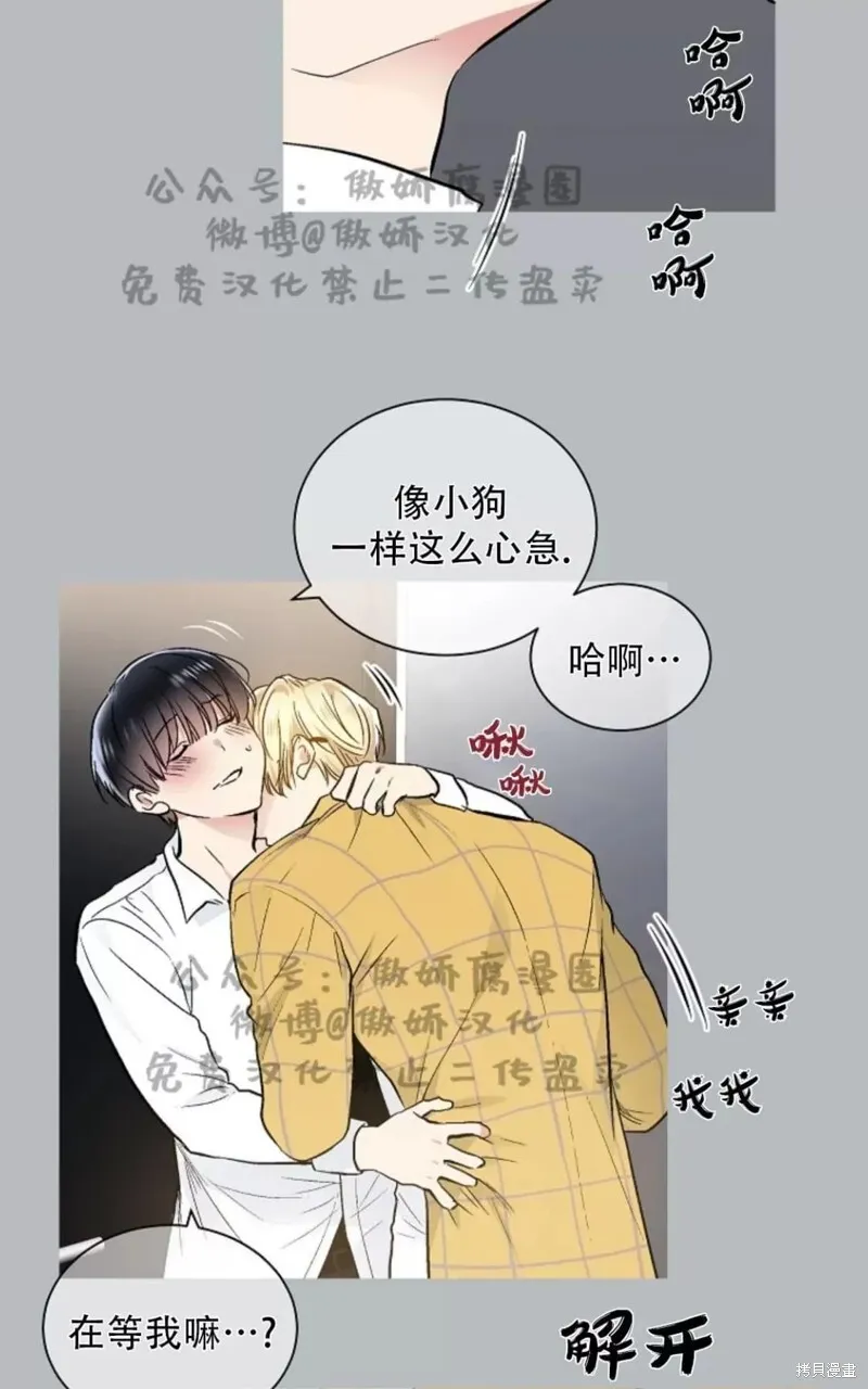 第38话 第39页