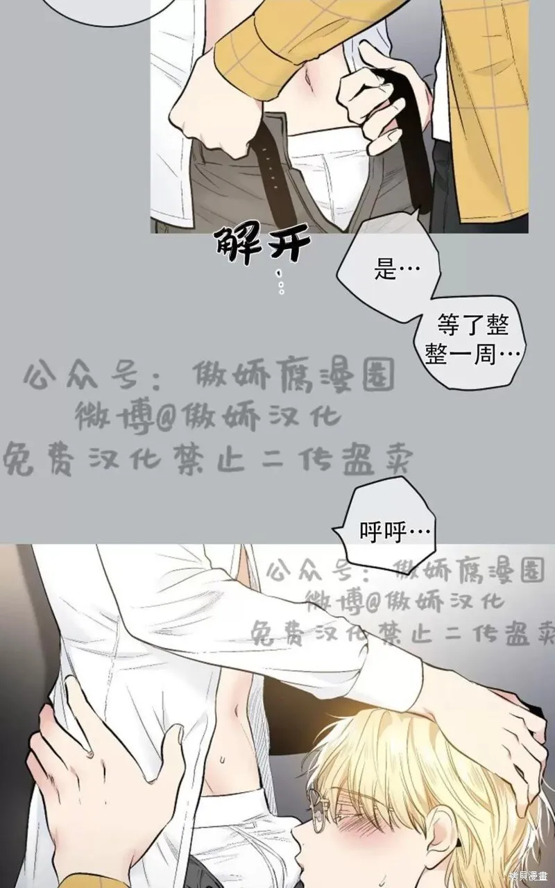 第38话 第40页