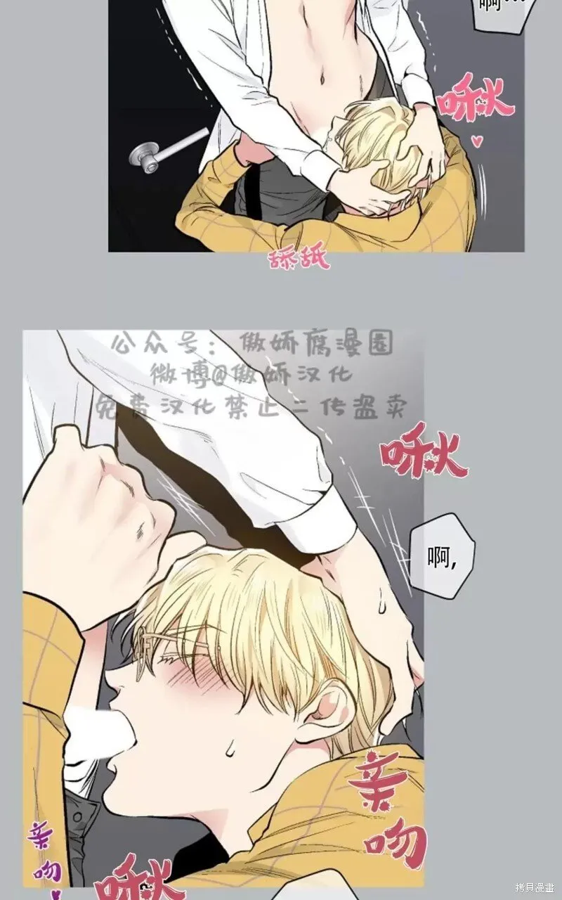 第38话 第42页
