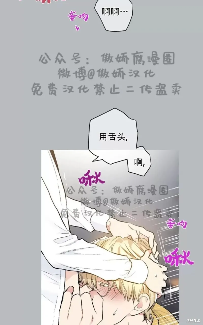 第38话 第43页