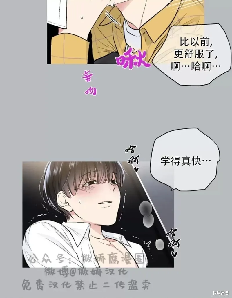 第38话 第44页