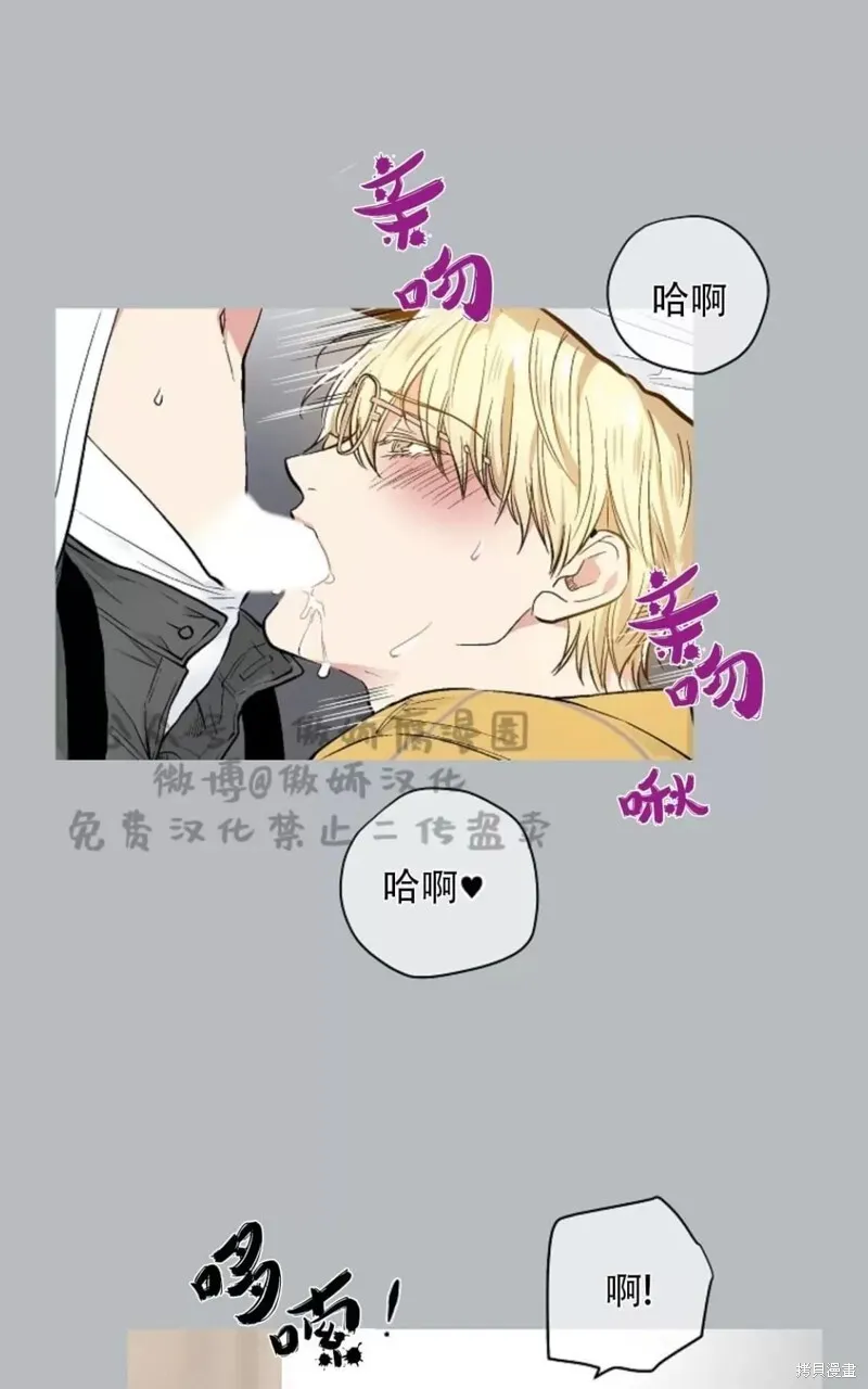 第38话 第45页