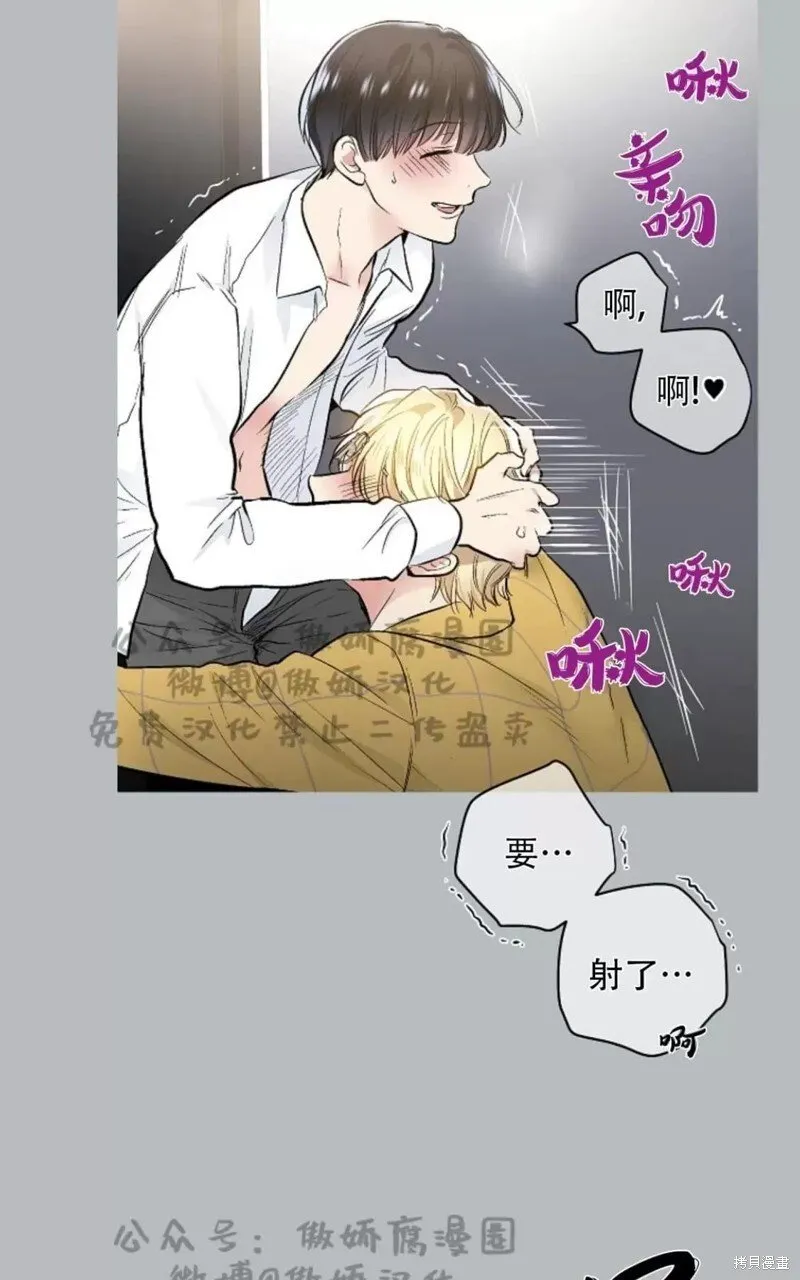 第38话 第46页