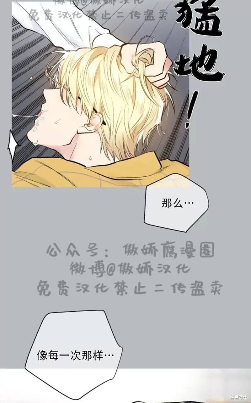 第38话 第47页