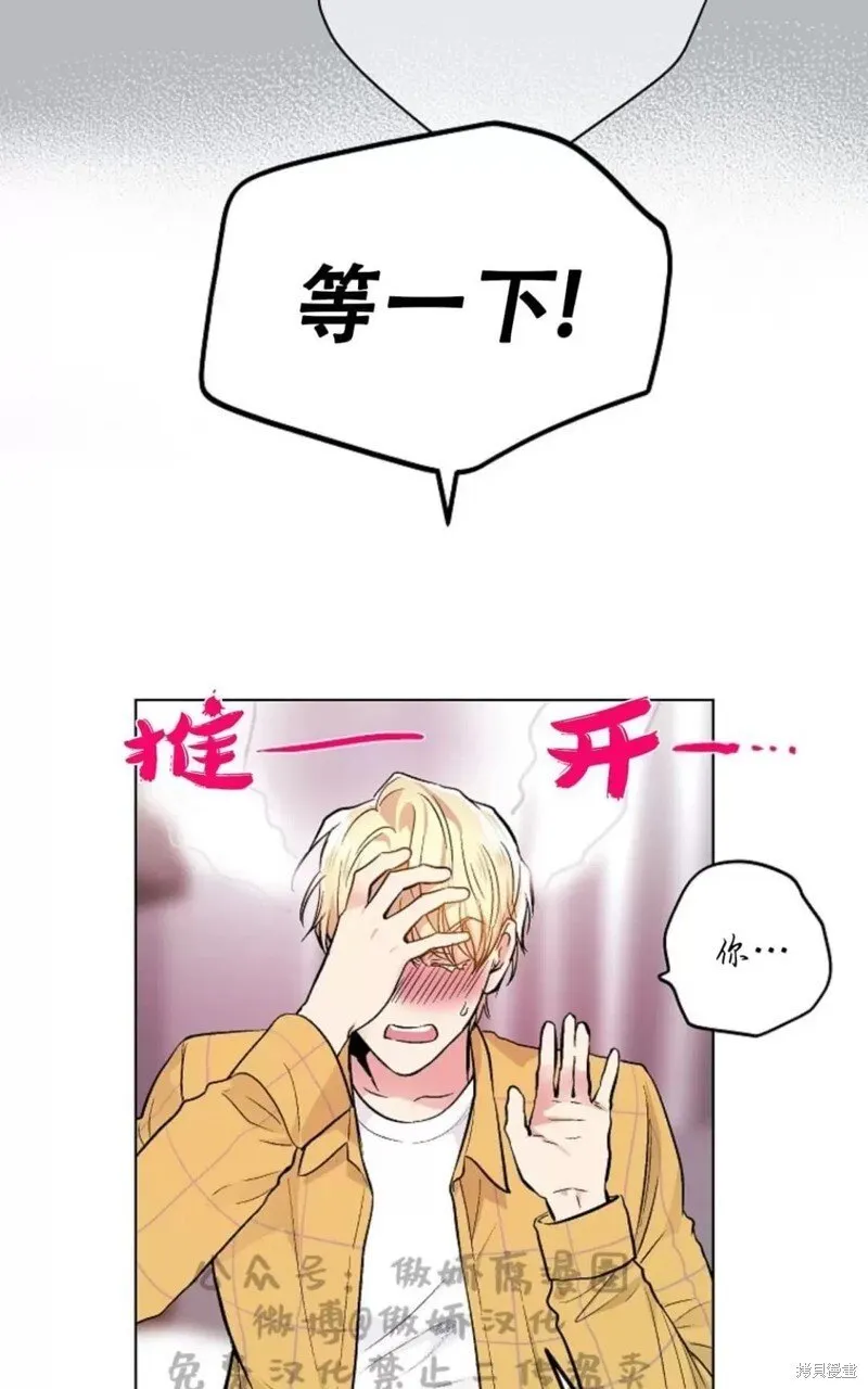 第38话 第49页