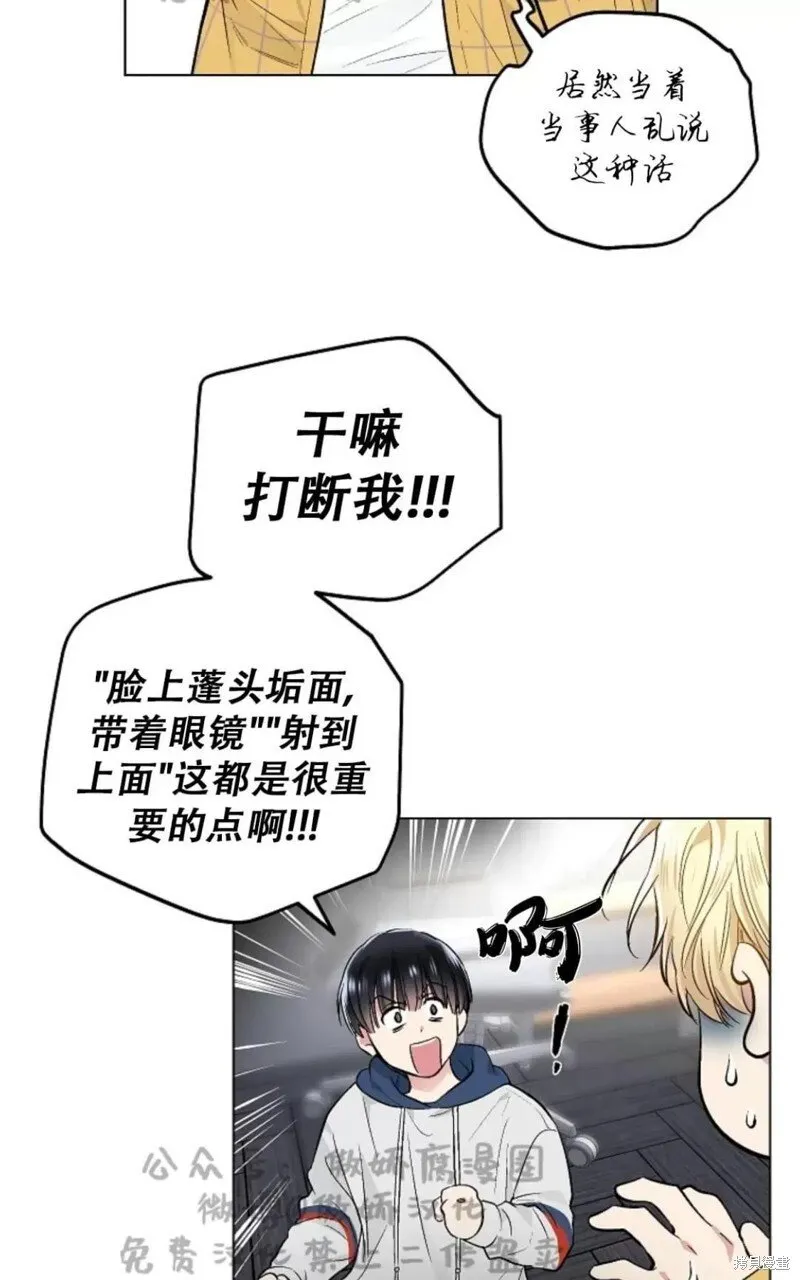 第38话 第50页