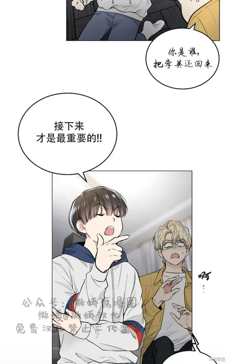 第38话 第51页