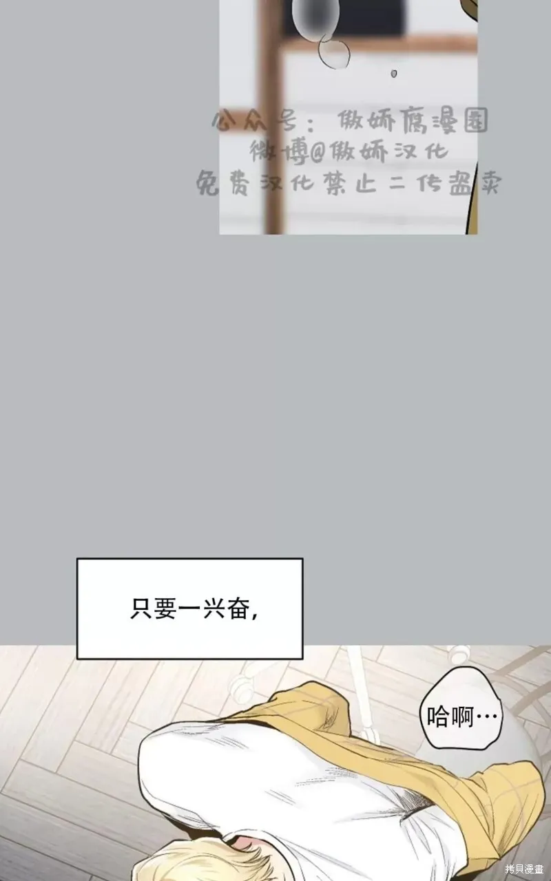 第38话 第53页
