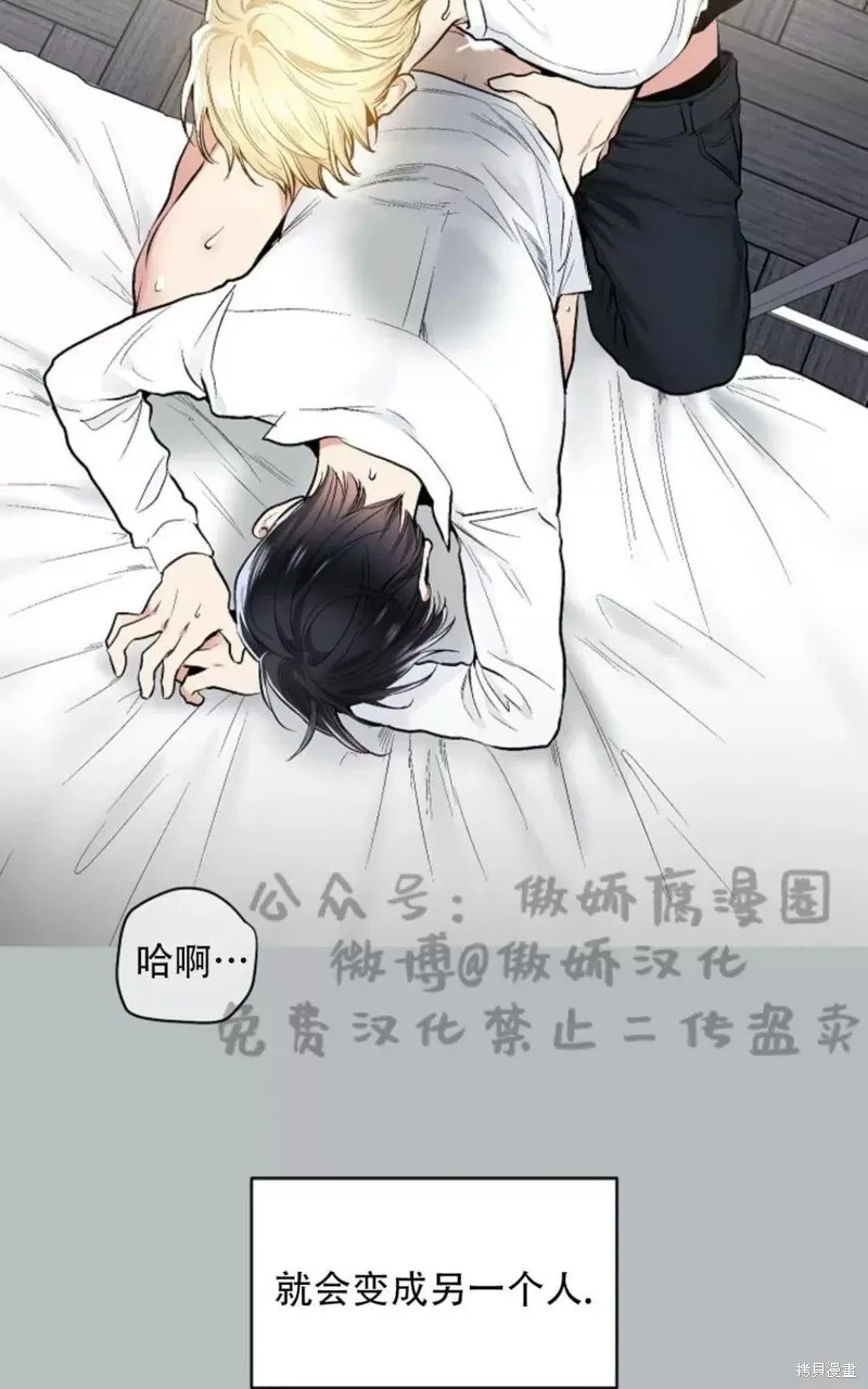 第38话 第54页