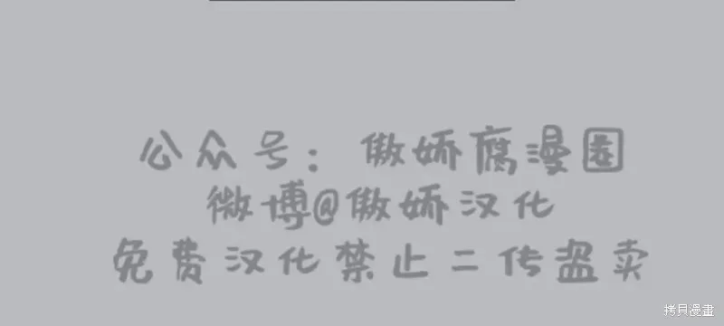 第38话 第55页