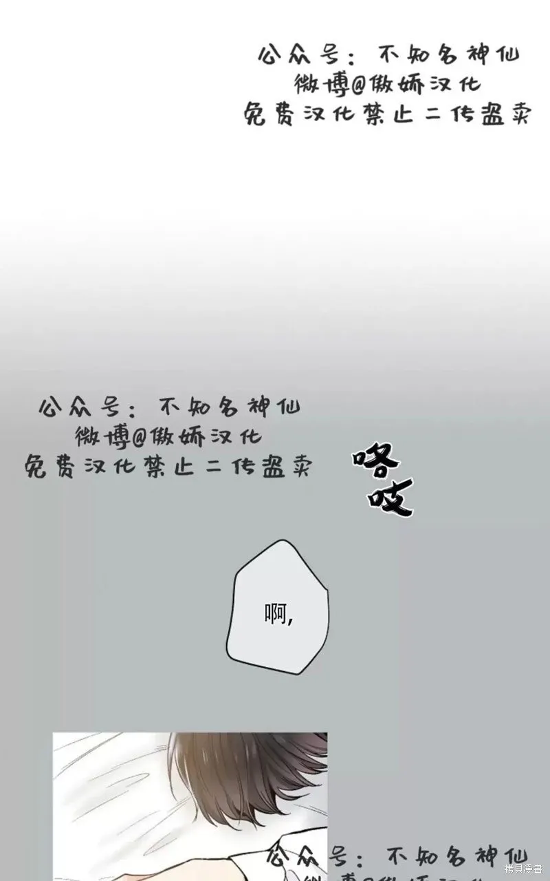 第39话 第2页