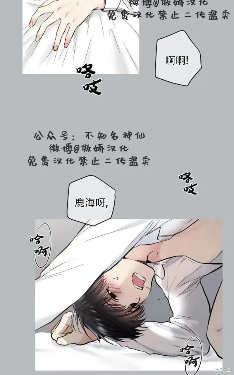 第39话 第3页