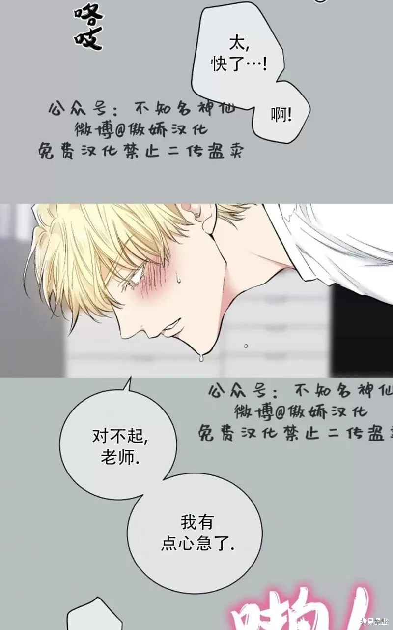 第39话 第4页