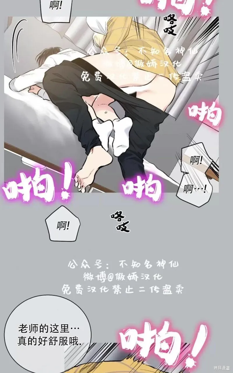 第39话 第5页