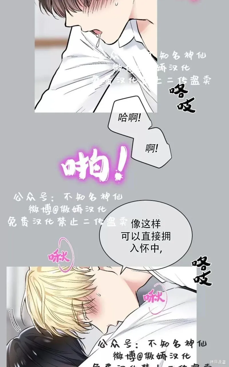 第39话 第7页