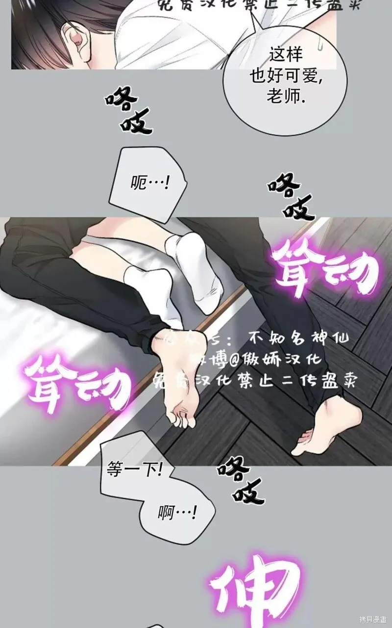 第39话 第8页
