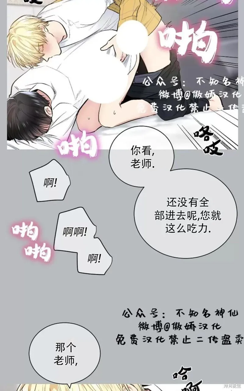 第39话 第10页