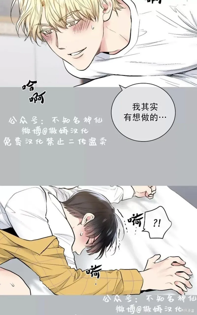 第39话 第11页