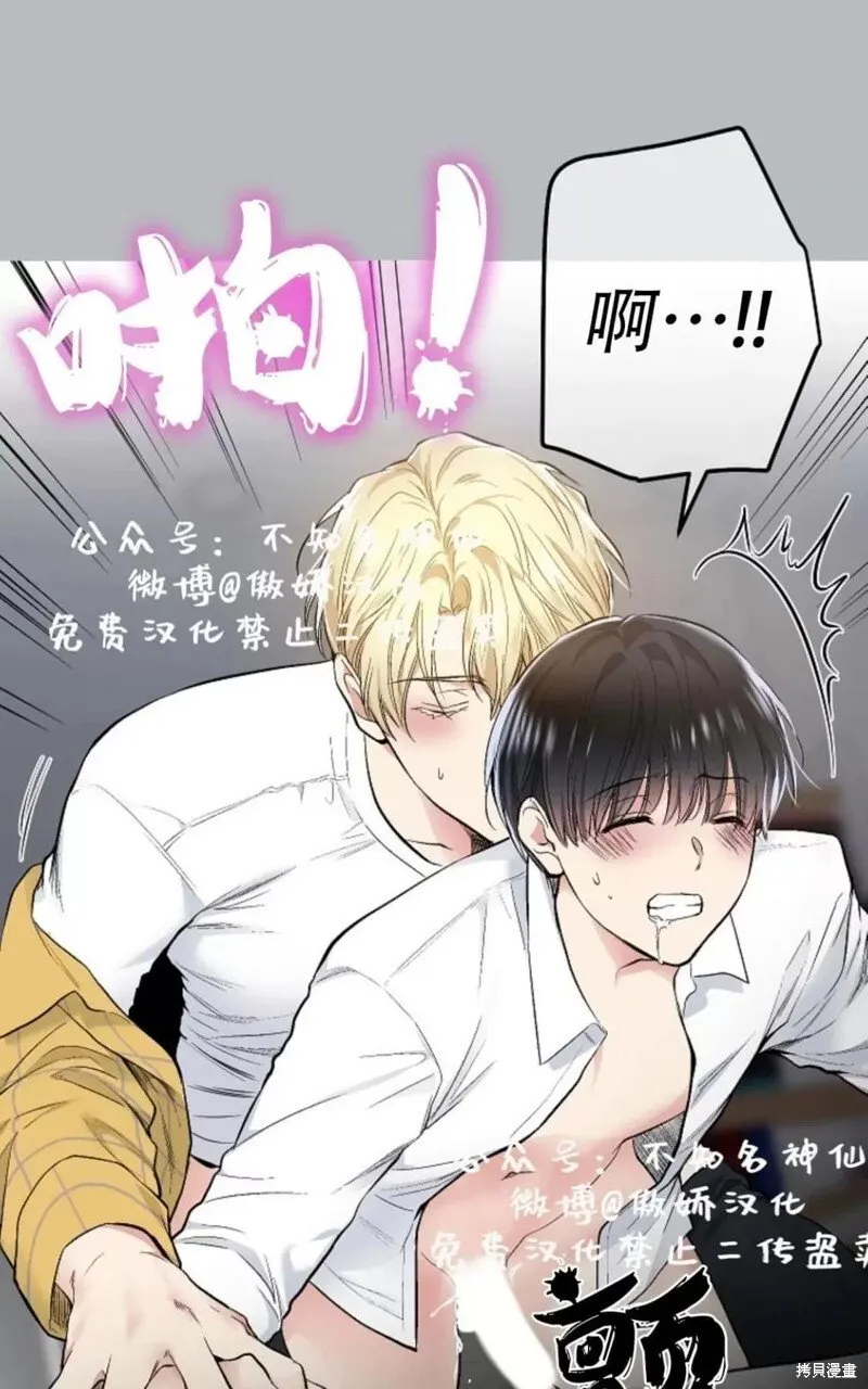 第39话 第14页