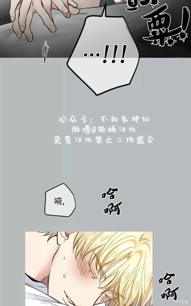 第39话 第15页