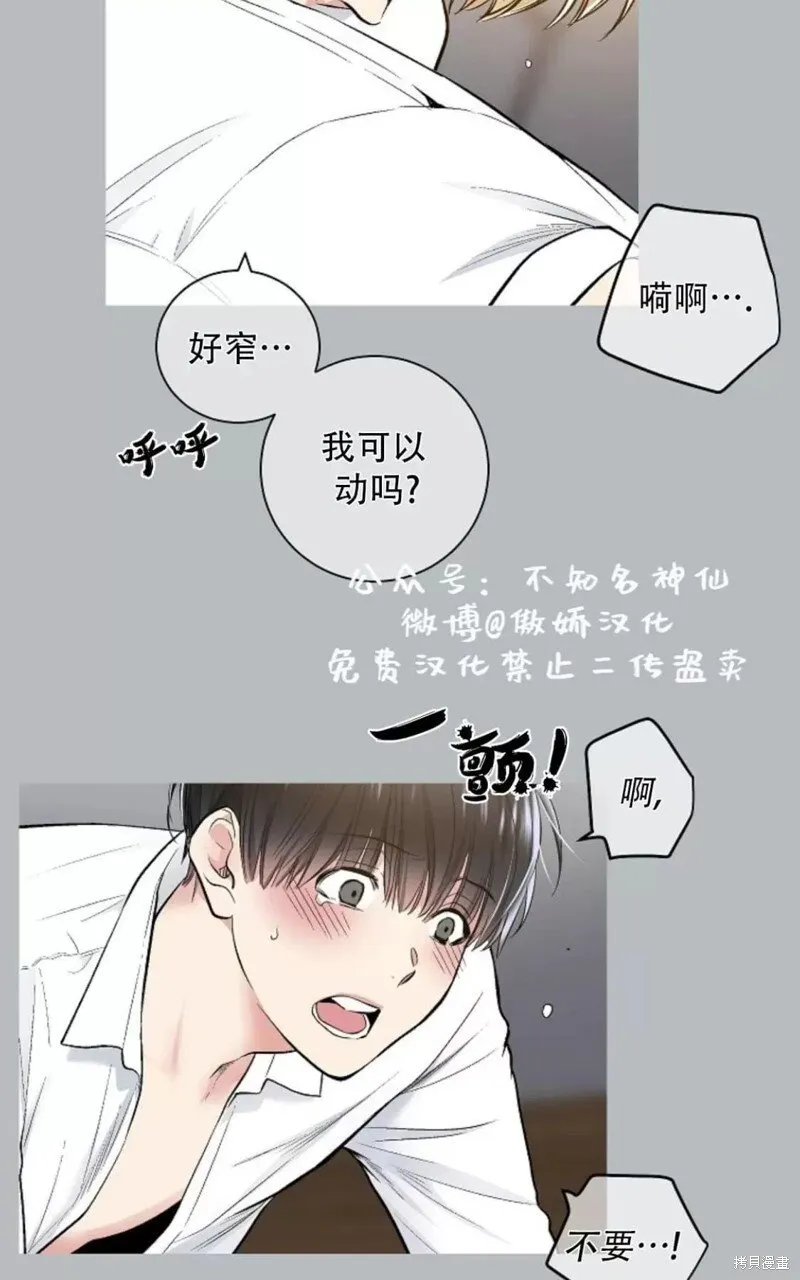 第39话 第16页