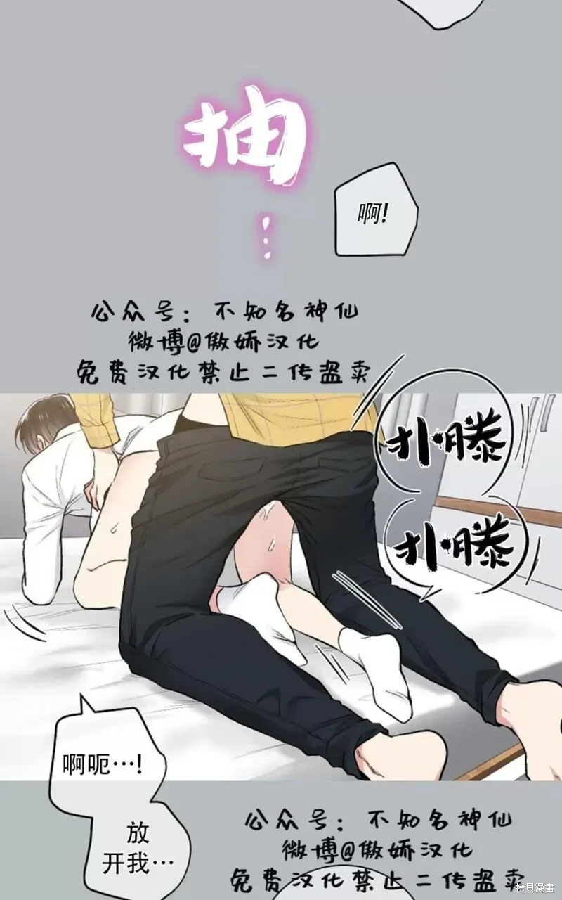 第39话 第17页