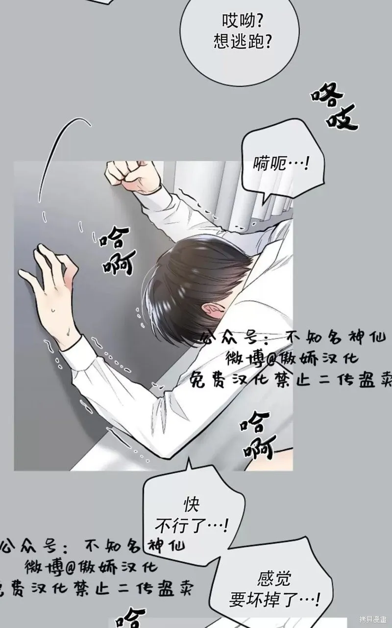 第39话 第18页