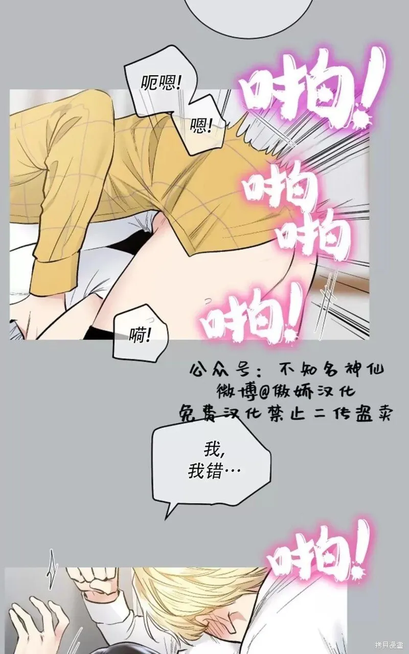 第39话 第22页