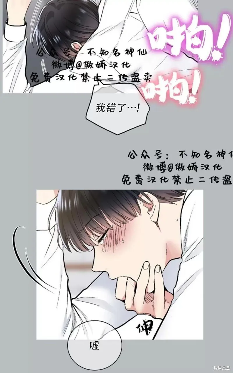 第39话 第23页