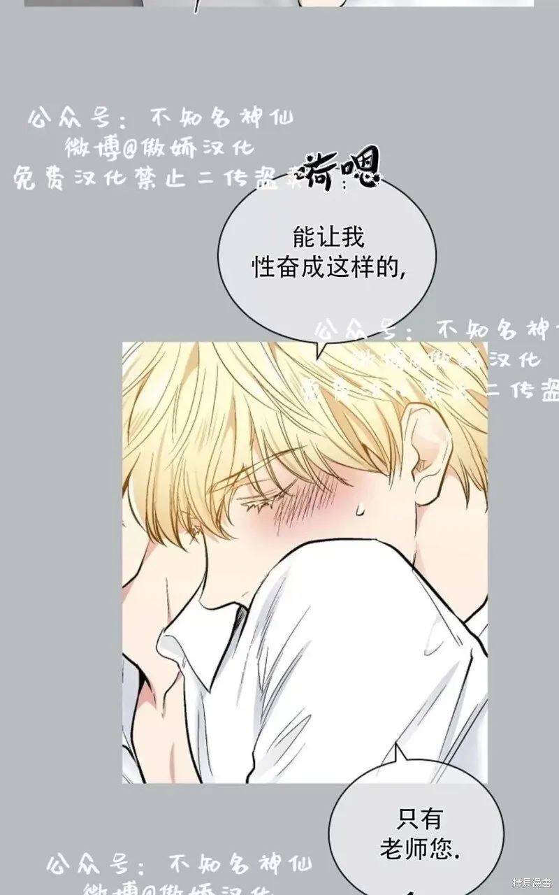 第39话 第25页