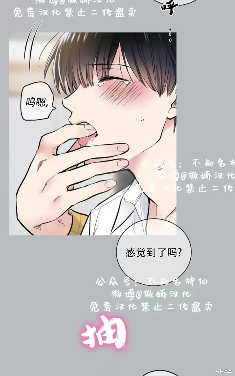 第39话 第26页