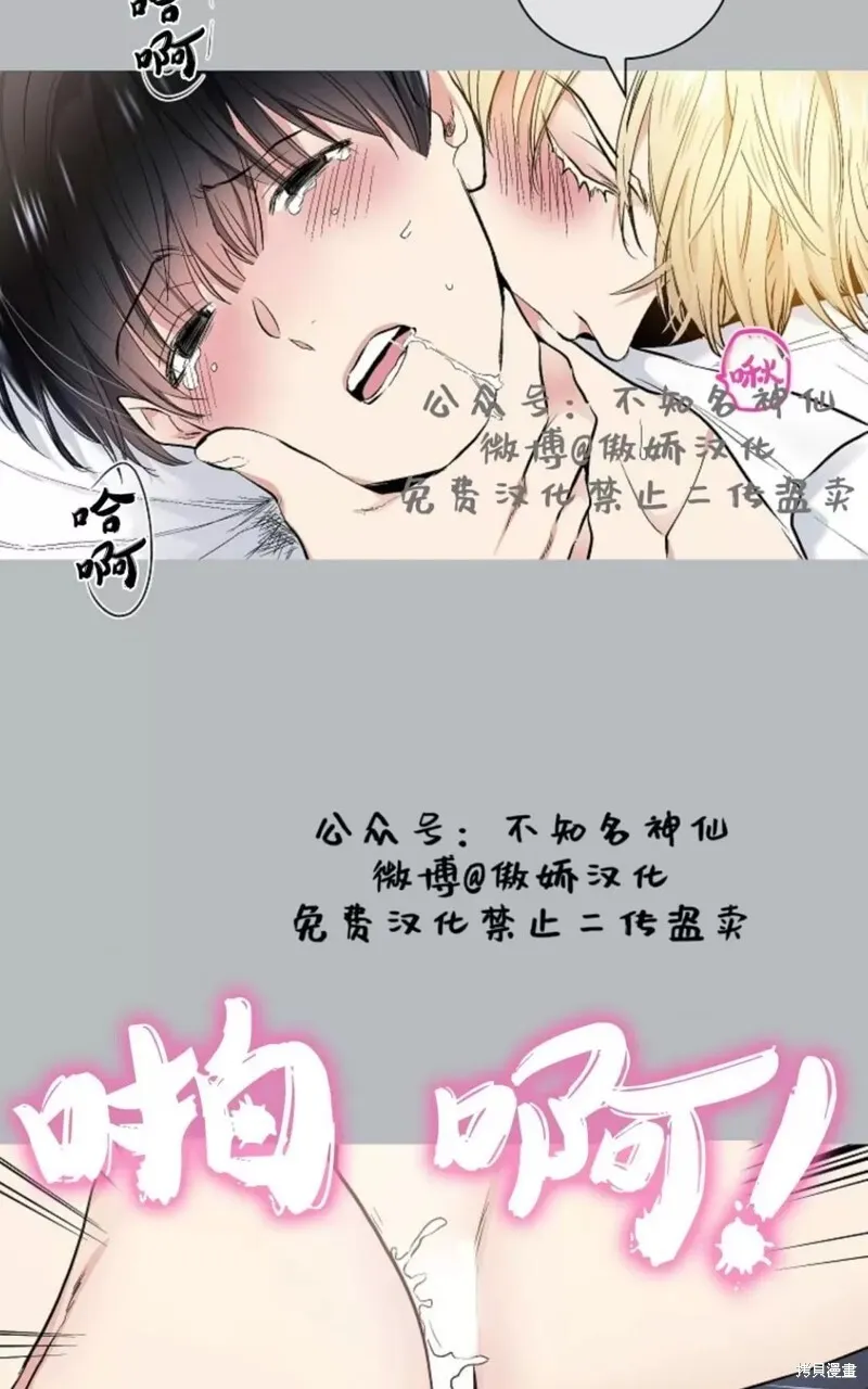 第39话 第30页