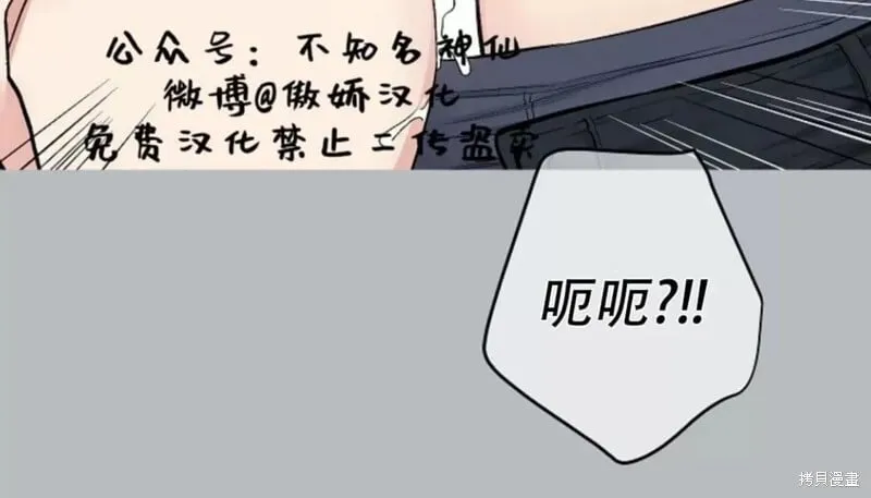 第39话 第31页