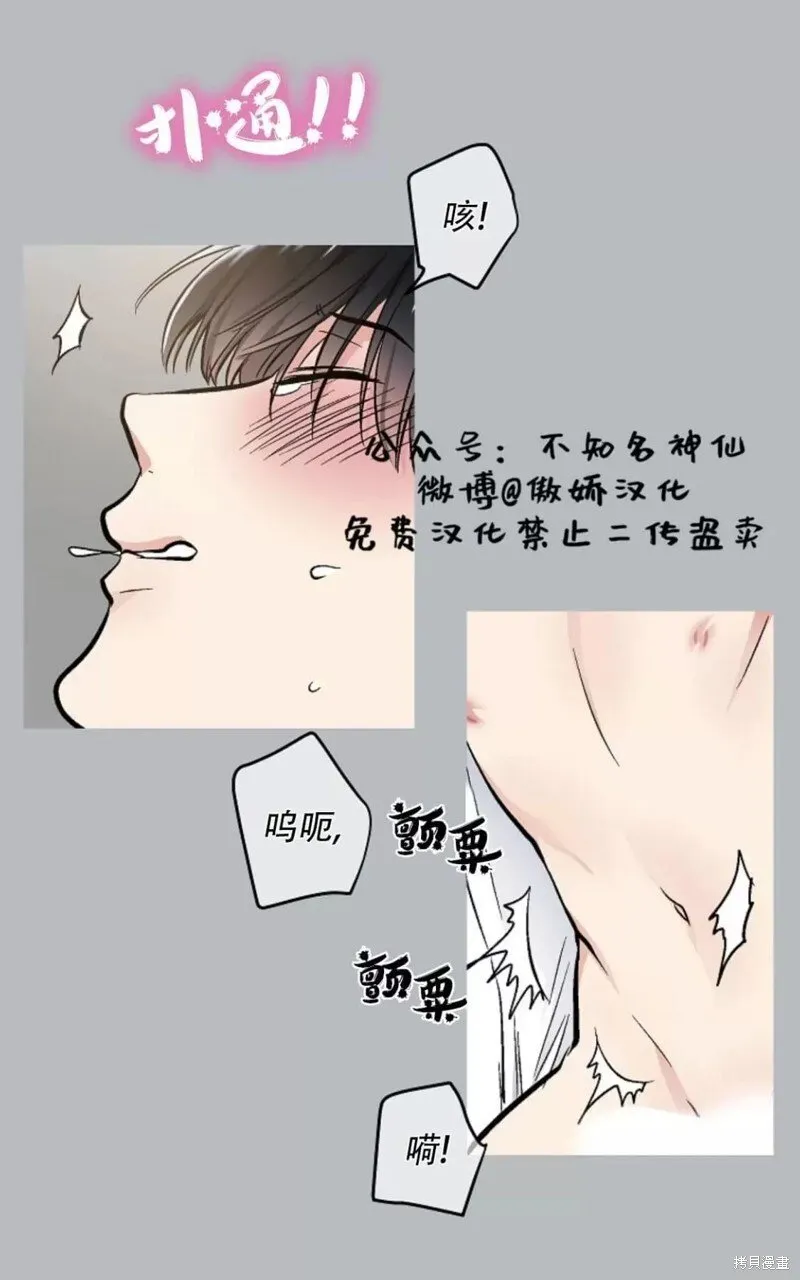 第39话 第32页