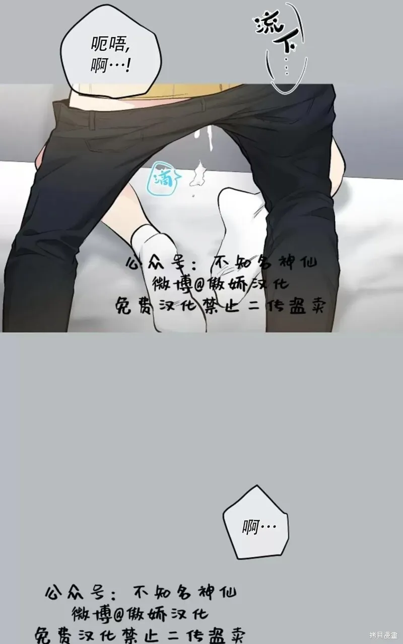 第39话 第34页